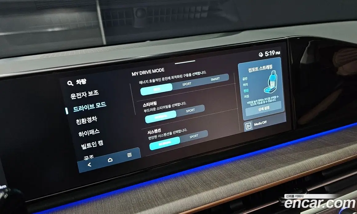 Hyundai Grandeur 2024 1.6 автомат (гидро), фото 14 Hyundai Grandeur 2024 1.6 автомат (гидро), фото 14