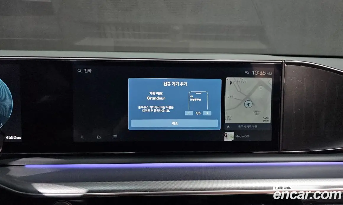 Hyundai Grandeur 2025 2.5 автомат (гидро), фото 30 Hyundai Grandeur 2025 2.5 автомат (гидро), фото 30