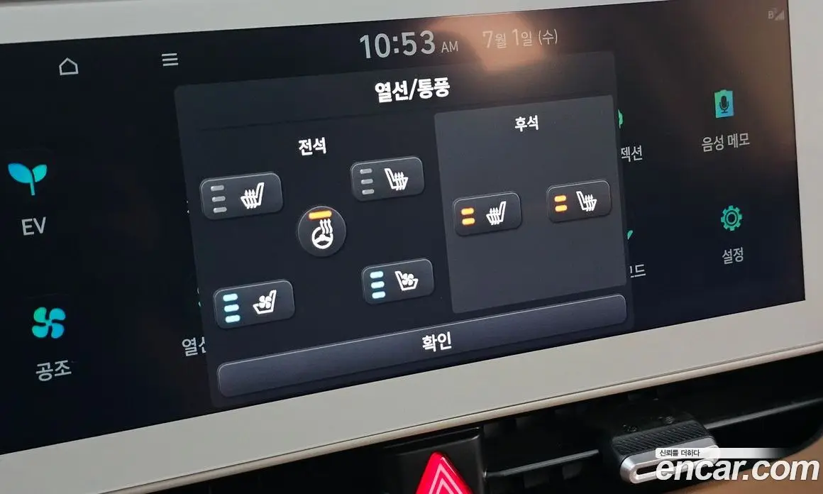 Hyundai Ioniq 5 2022 0.1 автомат (гидро), фото 25