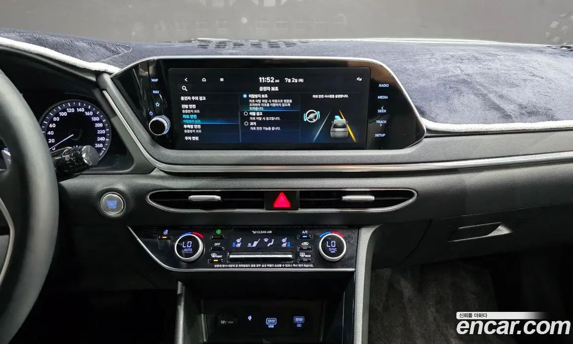 Hyundai Sonata 2019 2.0 автомат (гидро), фото 16 Hyundai Sonata 2019 2.0 автомат (гидро), фото 16