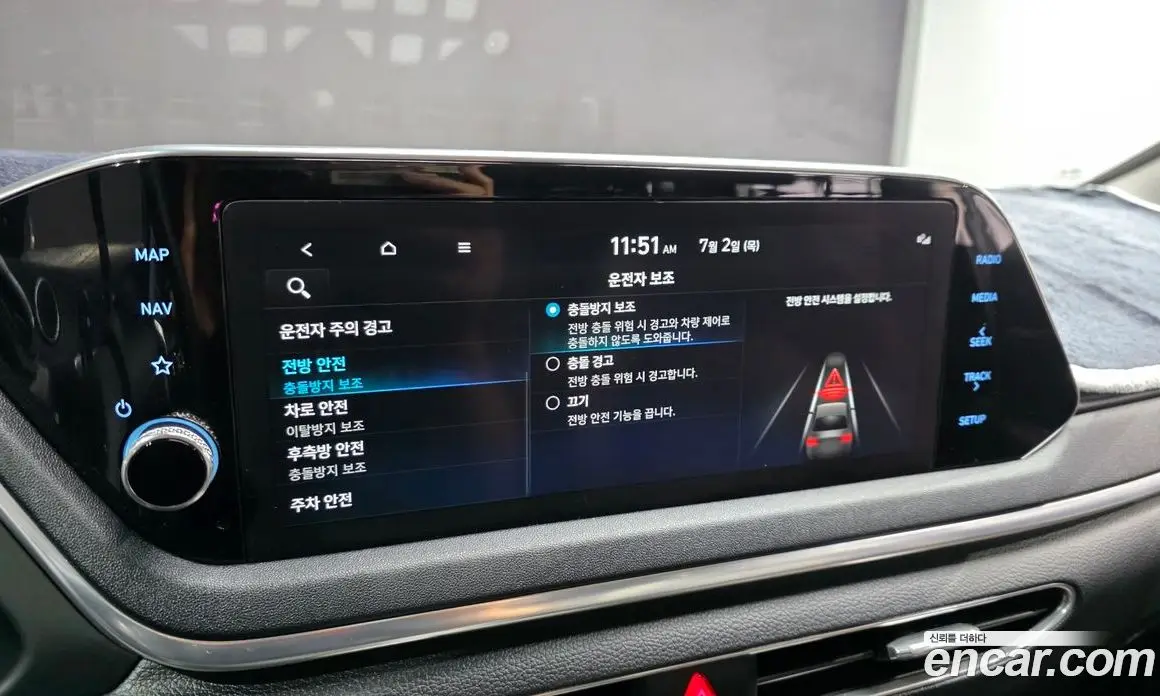 Hyundai Sonata 2019 2.0 автомат (гидро), фото 18 Hyundai Sonata 2019 2.0 автомат (гидро), фото 18