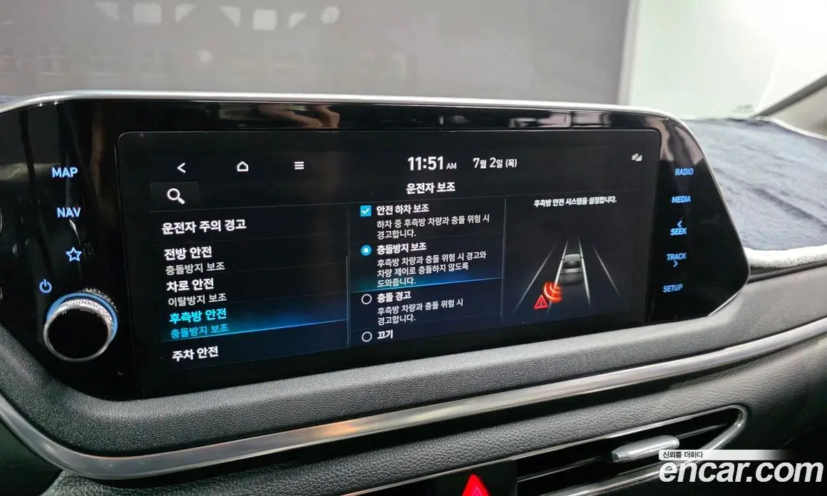 Hyundai Sonata 2019 2.0 автомат (гидро), фото 19 Hyundai Sonata 2019 2.0 автомат (гидро), фото 19