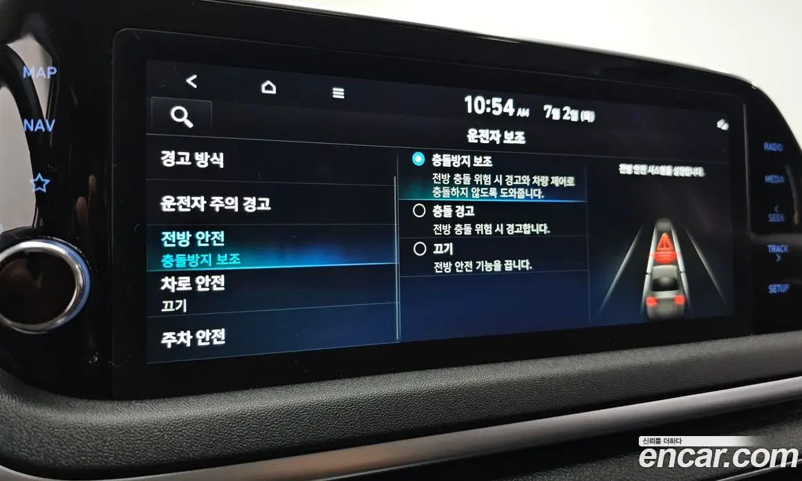 Hyundai Sonata 2022 2.0 автомат (гидро), фото 22 Hyundai Sonata 2022 2.0 автомат (гидро), фото 22