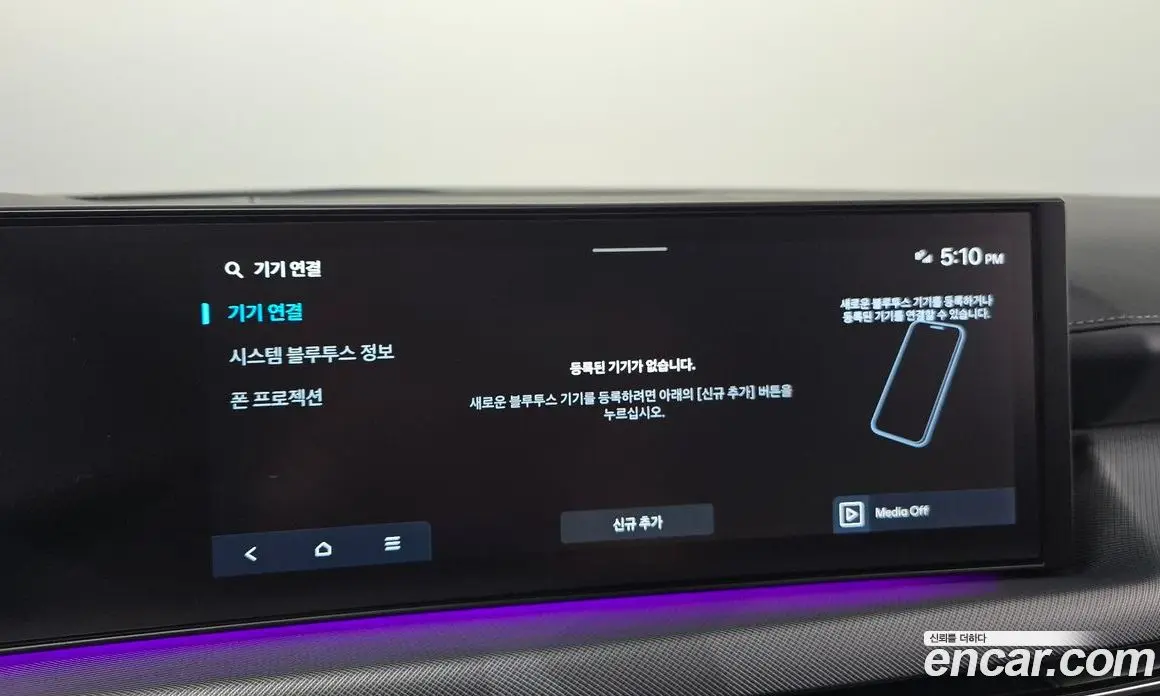 Hyundai Sonata 2025 2.0 автомат (гидро), фото 22 Hyundai Sonata 2025 2.0 автомат (гидро), фото 22