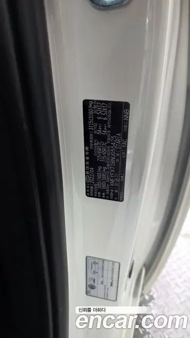 Hyundai Staria 2022 2.2 автомат (гидро), фото 26 Hyundai Staria 2022 2.2 автомат (гидро), фото 26