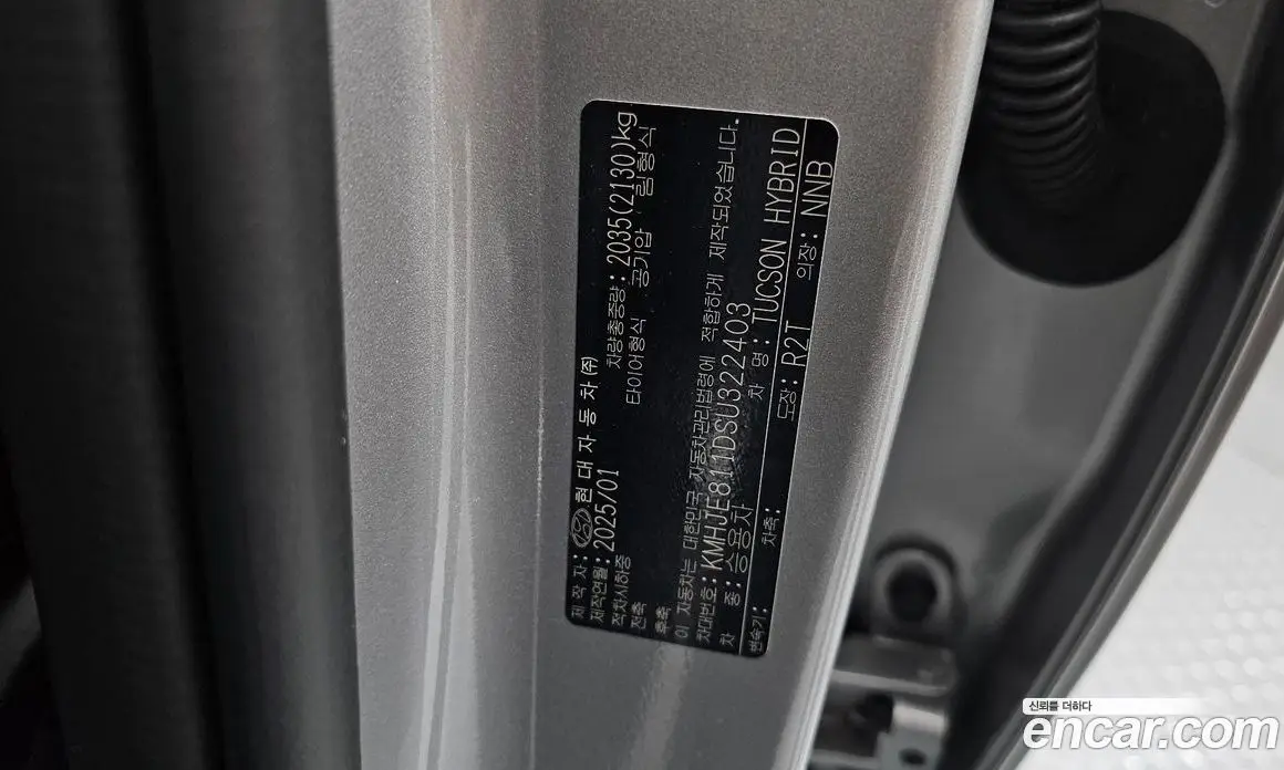 Hyundai Tucson 2025 1.6 автомат (гидро), фото 25