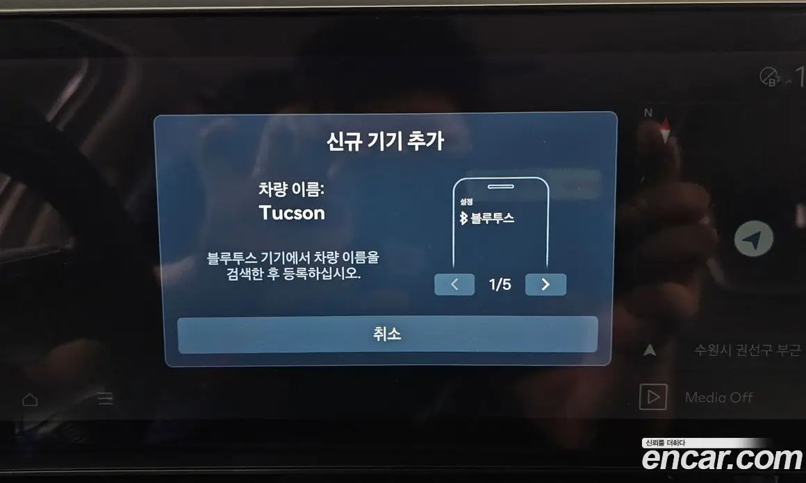 Hyundai Tucson 2025 1.6 автомат (гидро), фото 33