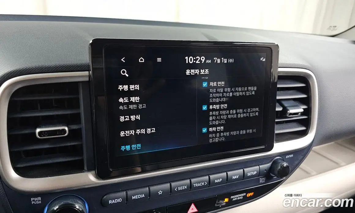 Hyundai Venue 2022 1.6 автомат (гидро), фото 29 Hyundai Venue 2022 1.6 автомат (гидро), фото 29