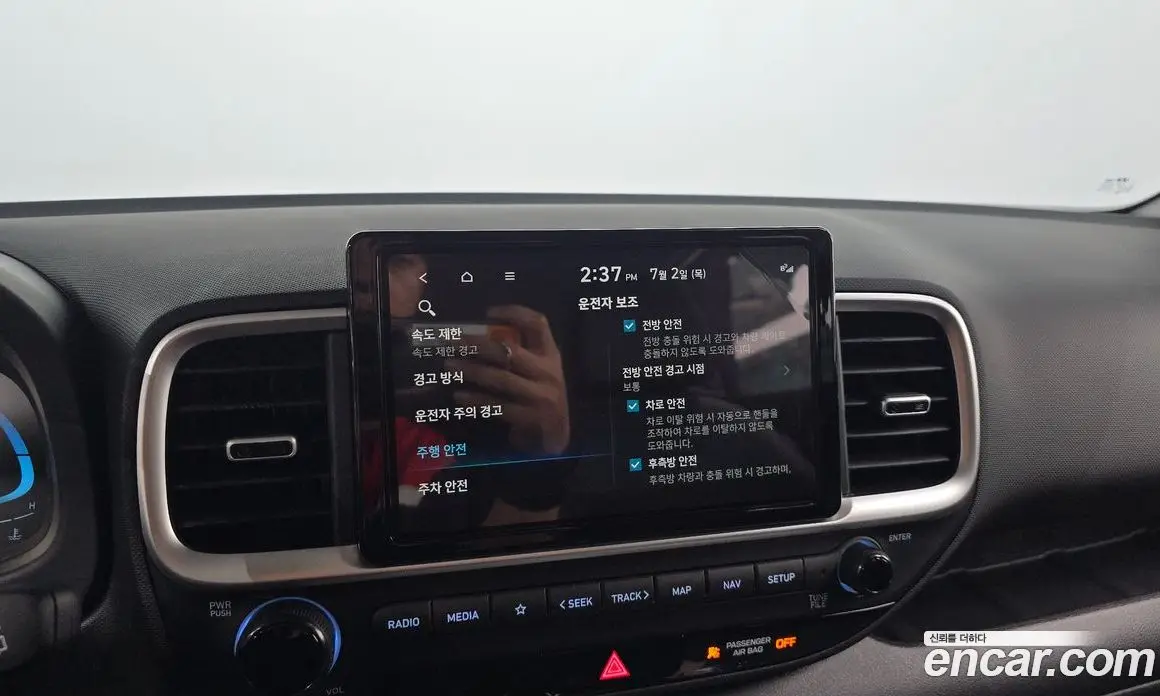 Hyundai Venue 2025 1.6 автомат (гидро), фото 20 Hyundai Venue 2025 1.6 автомат (гидро), фото 20
