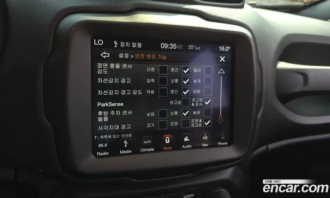 Jeep Renegade 2019 2.0 автомат (гидро), фото 22