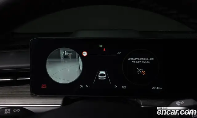 Kia K5 (Optima) 2024 2.0 автомат (гидро), миниатюра 11 Kia K5 (Optima) 2024 2.0 автомат (гидро), миниатюра 11