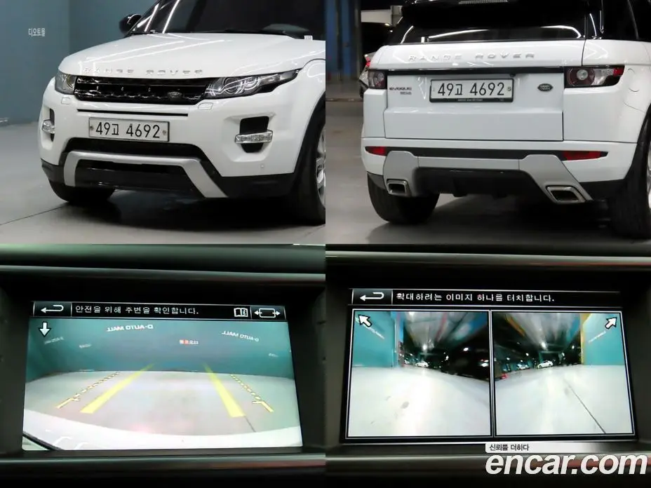 Land Rover Range Rover Evoque 2014 2.2 автомат (гидро), фото 17 Land Rover Range Rover Evoque 2014 2.2 автомат (гидро), фото 17