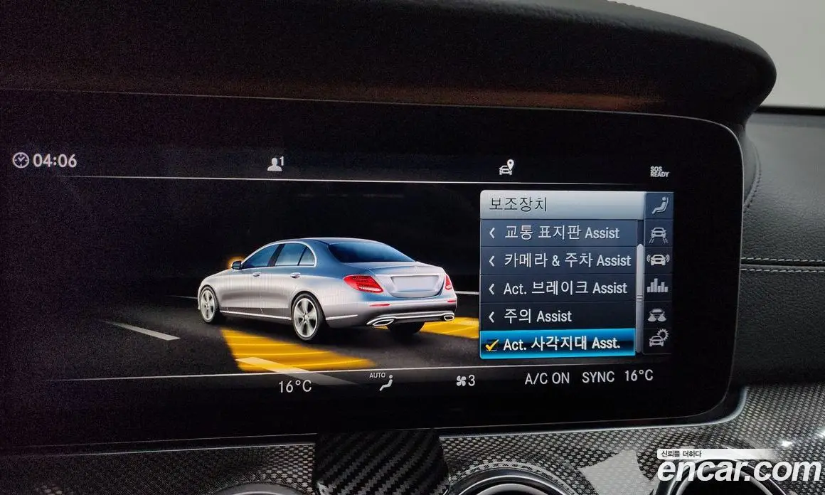 Mercedes-Benz E-Class 2019 2.0 автомат (гидро), фото 32 Mercedes-Benz E-Class 2019 2.0 автомат (гидро), фото 32