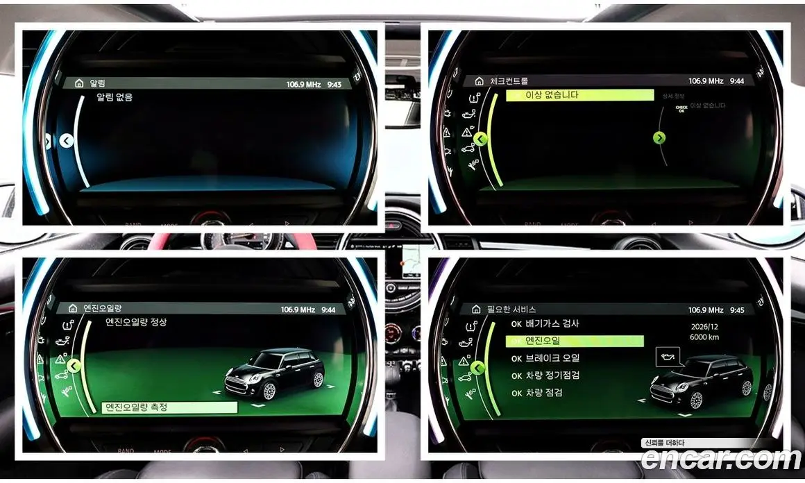 Mini Cooper 2018 1.5 автомат (гидро), фото 19 Mini Cooper 2018 1.5 автомат (гидро), фото 19