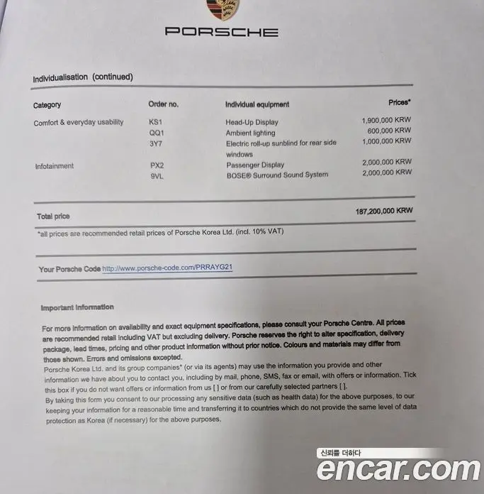 Porsche Cayenne 2024 3.0 автомат (гидро), фото 7