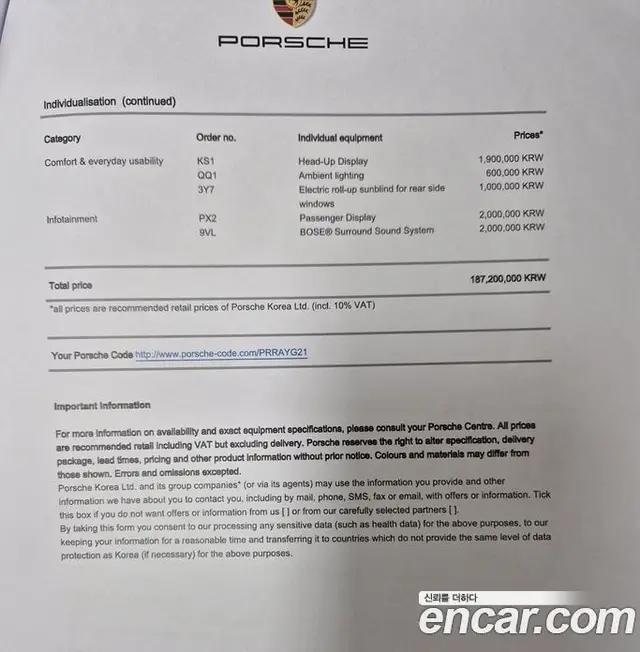 Porsche Cayenne 2024 3.0 автомат (гидро), миниатюра 7