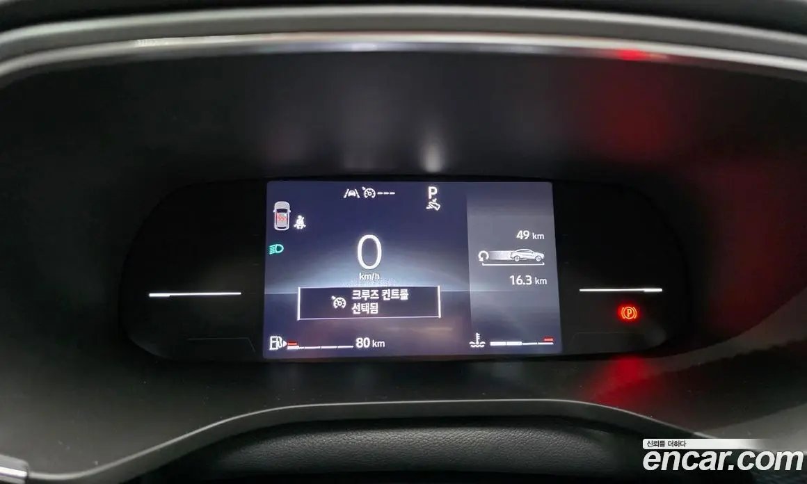 Renault (Samsung) Arkana 2025 1.6 автомат (гидро), фото 11 Renault (Samsung) Arkana 2025 1.6 автомат (гидро), фото 11