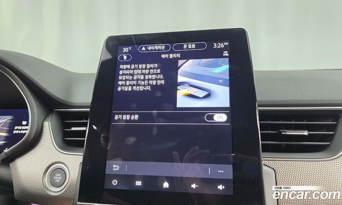 Renault (Samsung) Arkana 2025 1.6 автомат (гидро), фото 34 Renault (Samsung) Arkana 2025 1.6 автомат (гидро), фото 34