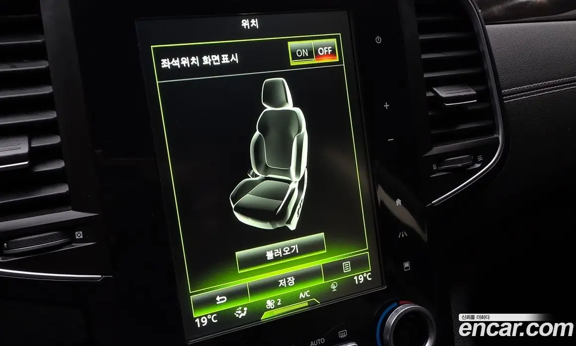 Renault (Samsung) SM6 2016 2.0 автомат (гидро), фото 31 Renault (Samsung) SM6 2016 2.0 автомат (гидро), фото 31