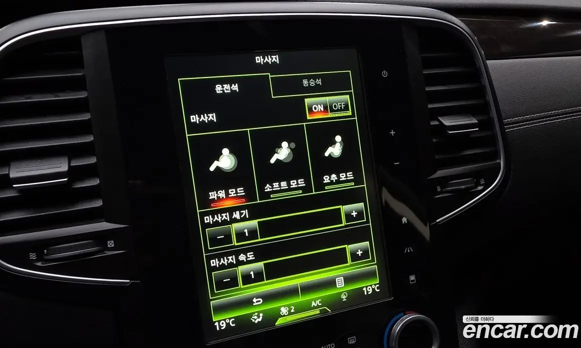 Renault (Samsung) SM6 2016 2.0 автомат (гидро), фото 32 Renault (Samsung) SM6 2016 2.0 автомат (гидро), фото 32