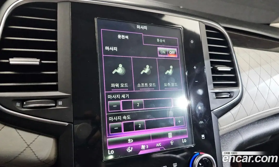 Renault (Samsung) SM6 2016 1.6 автомат (гидро), фото 15 Renault (Samsung) SM6 2016 1.6 автомат (гидро), фото 15
