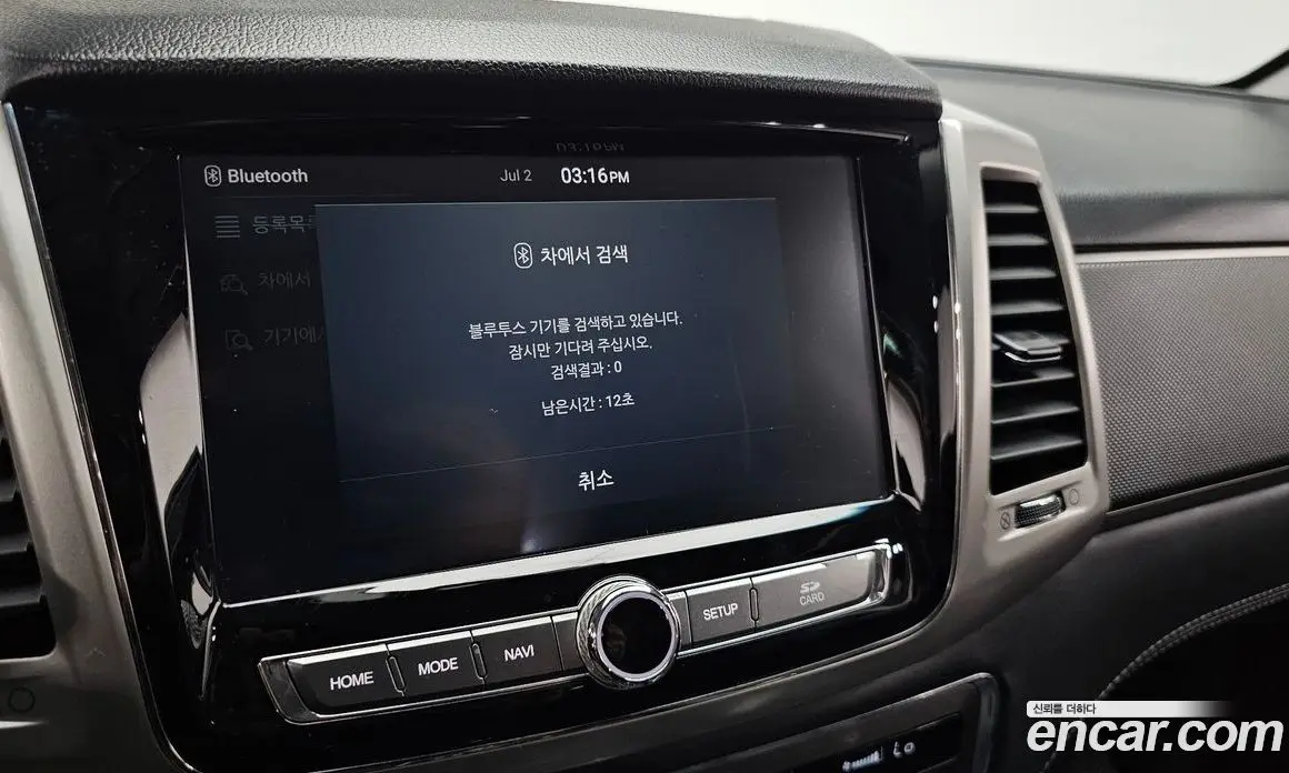SsangYong Rexton 2018 2.2 автомат (гидро), фото 23