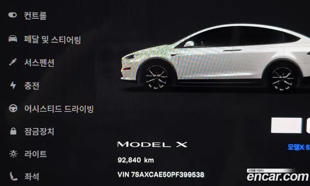 Tesla Model X 2023 0.3 автомат (гидро), миниатюра 8 Tesla Model X 2023 0.3 автомат (гидро), миниатюра 8