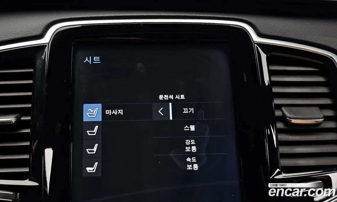 Volvo XC90 2019 2.0 автомат (гидро), фото 24 Volvo XC90 2019 2.0 автомат (гидро), фото 24