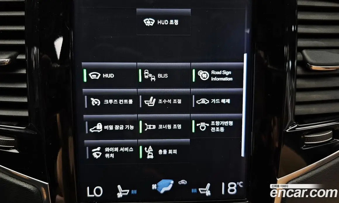 Volvo XC90 2019 2.0 автомат (гидро), фото 31 Volvo XC90 2019 2.0 автомат (гидро), фото 31