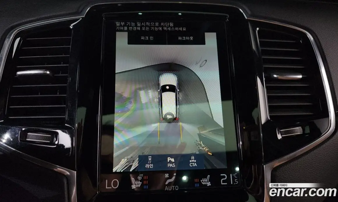 Volvo XC90 2022 2.0 автомат (гидро), фото 21 Volvo XC90 2022 2.0 автомат (гидро), фото 21