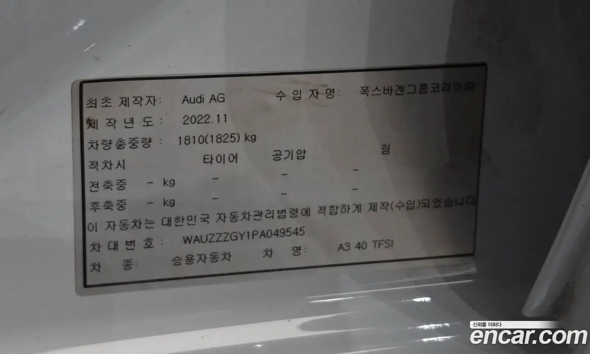 Audi A3 2023 2.0 автомат (гидро), фото 18 Audi A3 2023 2.0 автомат (гидро), фото 18