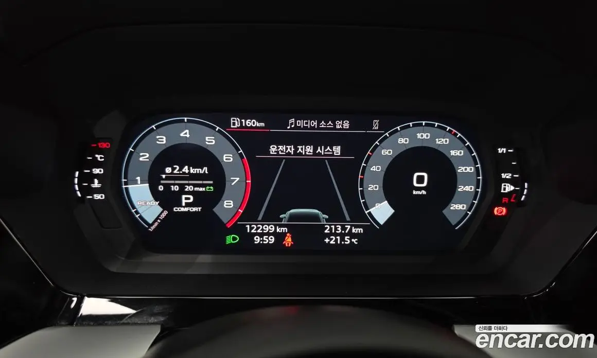 Audi A3 2023 2.0 автомат (гидро), фото 8 Audi A3 2023 2.0 автомат (гидро), фото 8