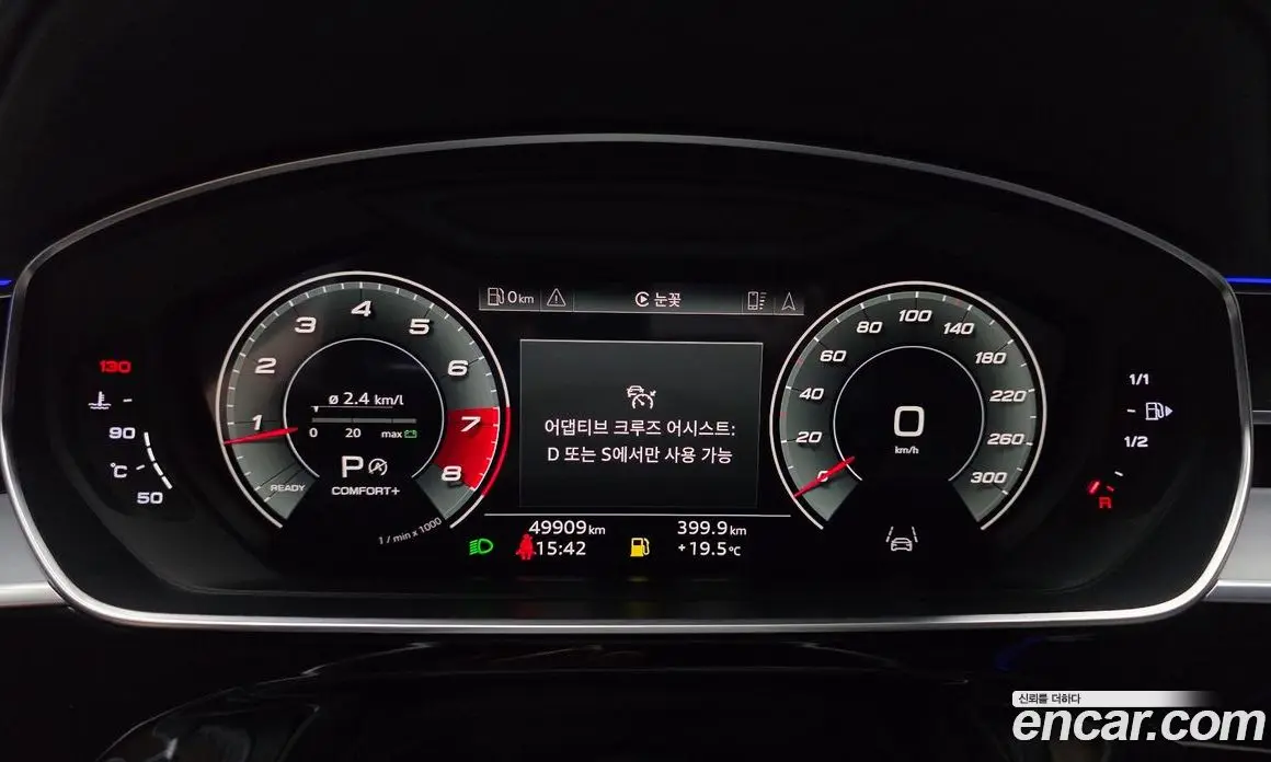 Audi A8 2021 4.0 автомат (гидро), фото 11 Audi A8 2021 4.0 автомат (гидро), фото 11