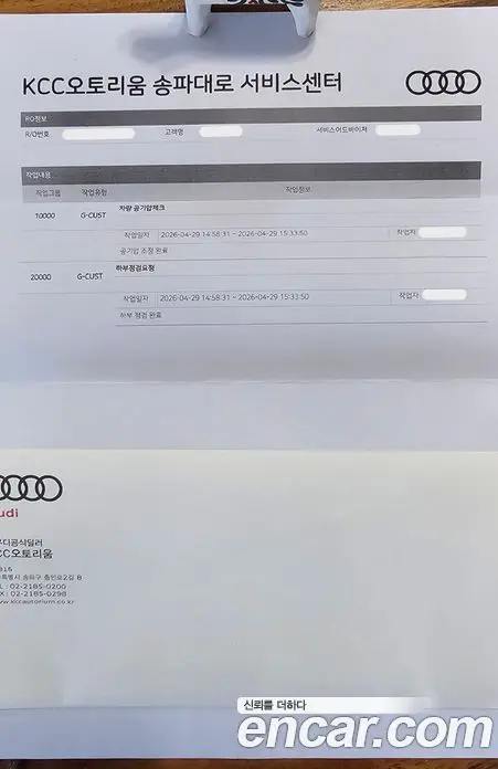 Audi e-tron 2020 автомат (гидро), фото 20