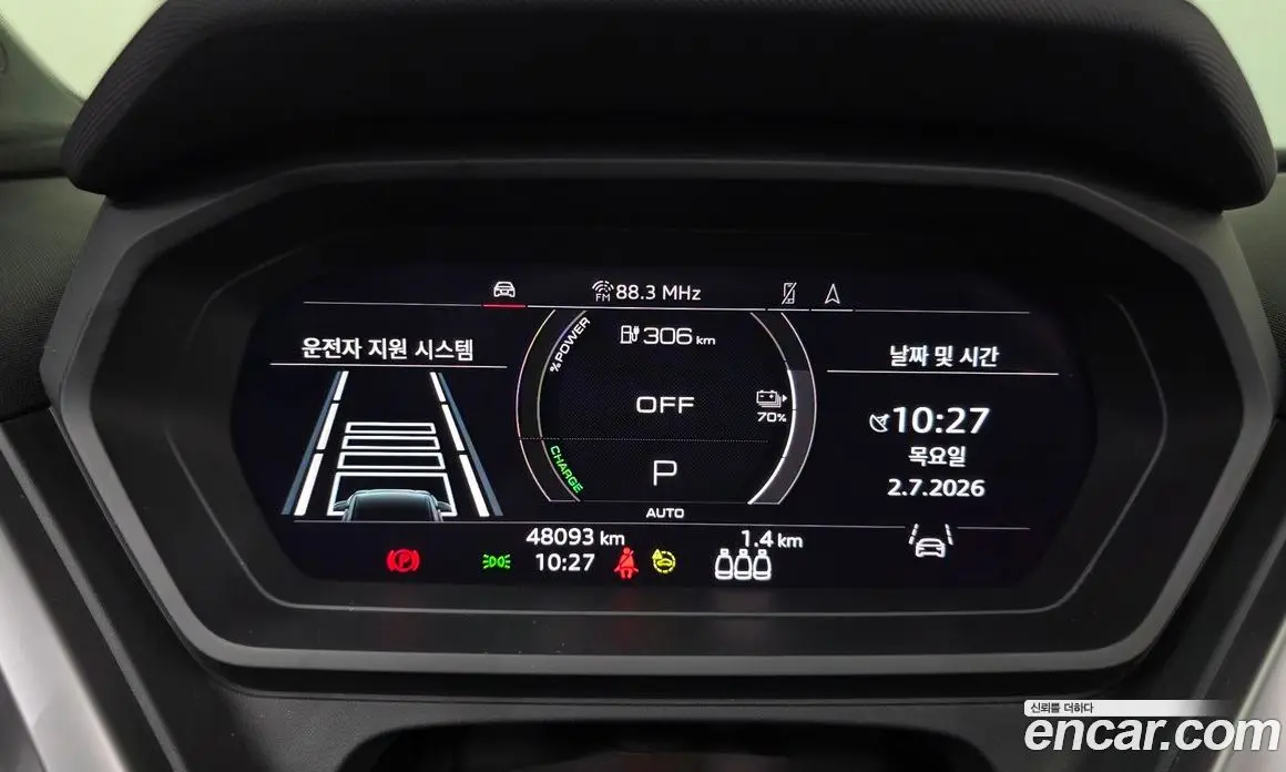 Audi Q4 e-tron 2023 0.2 автомат (гидро), фото 10 Audi Q4 e-tron 2023 0.2 автомат (гидро), фото 10