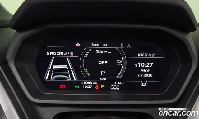 Audi Q4 e-tron 2023 0.2 автомат (гидро), миниатюра 10 Audi Q4 e-tron 2023 0.2 автомат (гидро), миниатюра 10