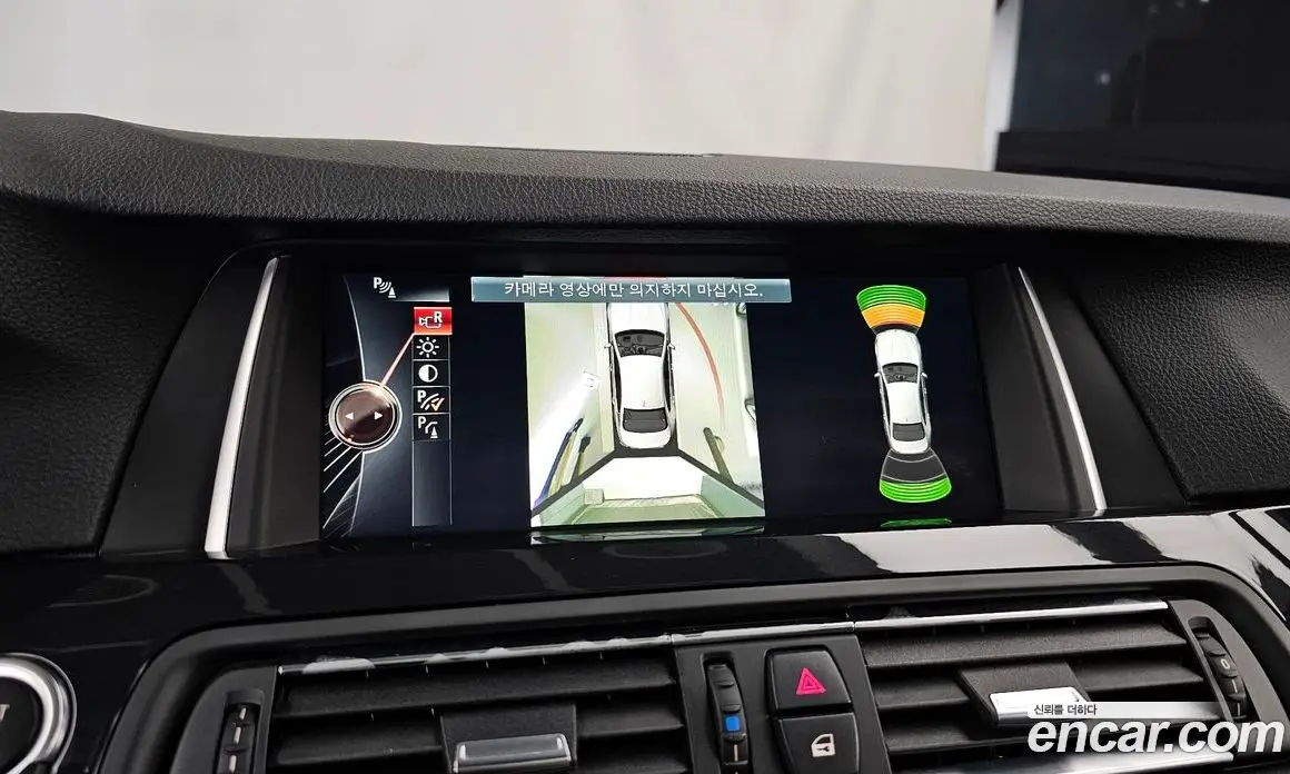BMW 5 серия 2016 2.0 автомат (гидро), фото 15 BMW 5 серия 2016 2.0 автомат (гидро), фото 15