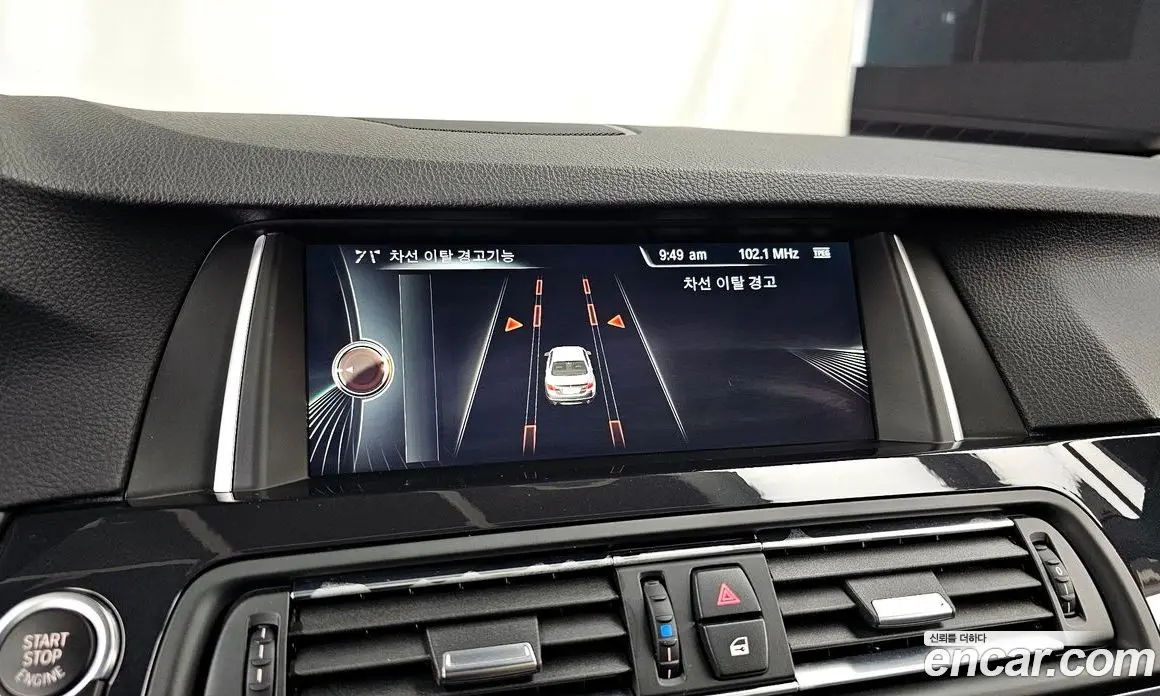 BMW 5 серия 2016 2.0 автомат (гидро), фото 16 BMW 5 серия 2016 2.0 автомат (гидро), фото 16