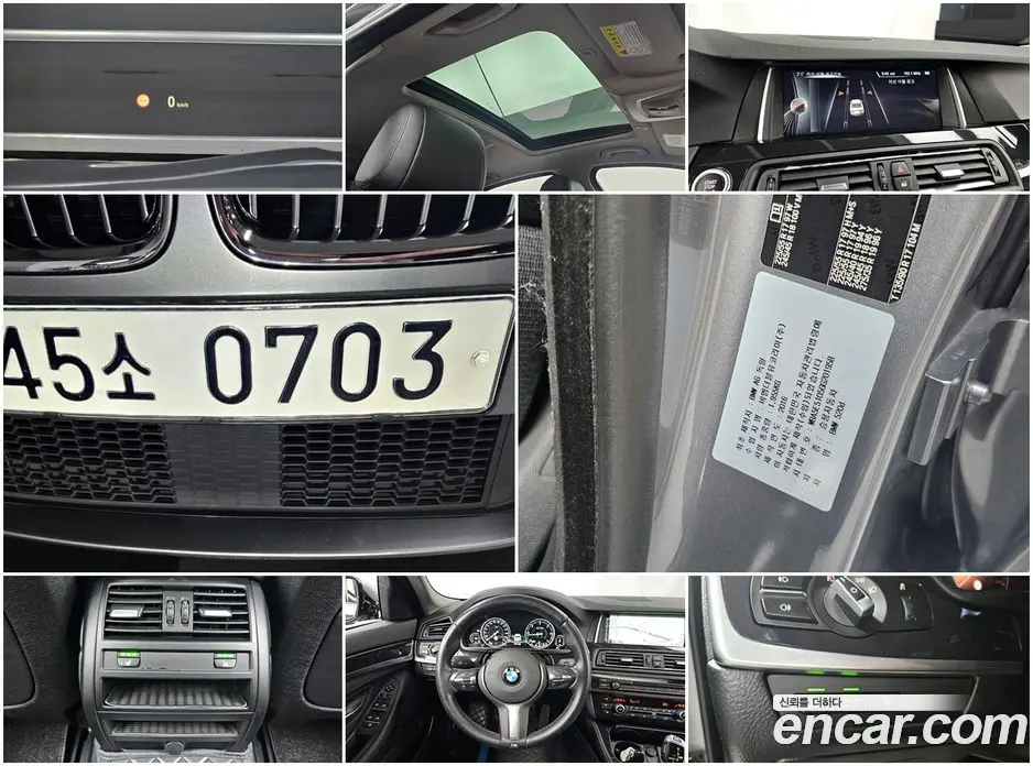 BMW 5 серия 2016 2.0 автомат (гидро), фото 19 BMW 5 серия 2016 2.0 автомат (гидро), фото 19