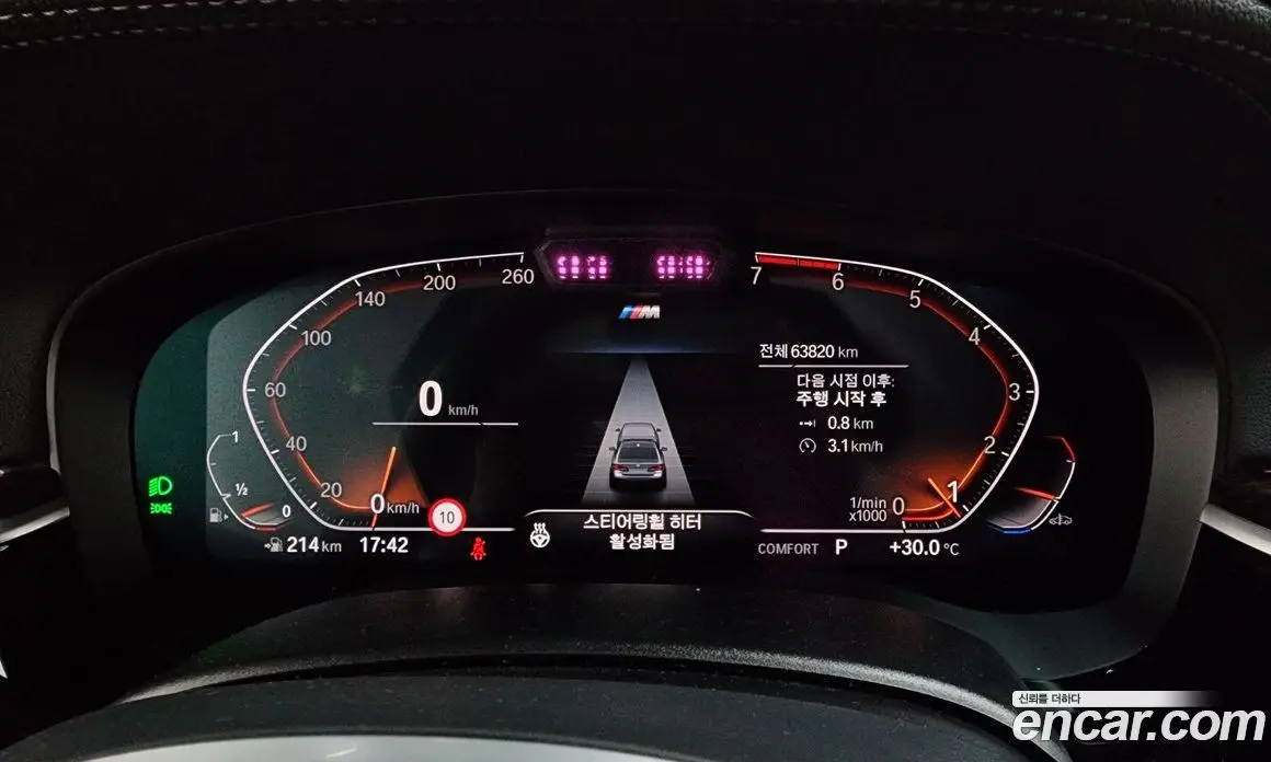 BMW 5 серия 2021 2.0 автомат (гидро), фото 11 BMW 5 серия 2021 2.0 автомат (гидро), фото 11