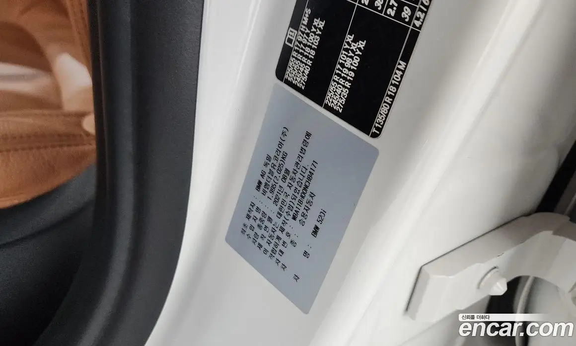 BMW 5 серия 2021 2.0 автомат (гидро), фото 29 BMW 5 серия 2021 2.0 автомат (гидро), фото 29