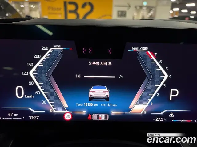 BMW 5 серия 2024 2.0 автомат (гидро), миниатюра 8
