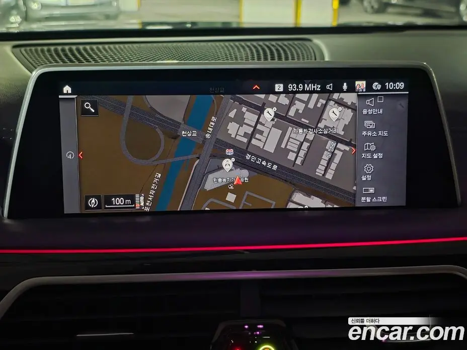 BMW 7 серия 2021 3.0 автомат (гидро), фото 17 BMW 7 серия 2021 3.0 автомат (гидро), фото 17