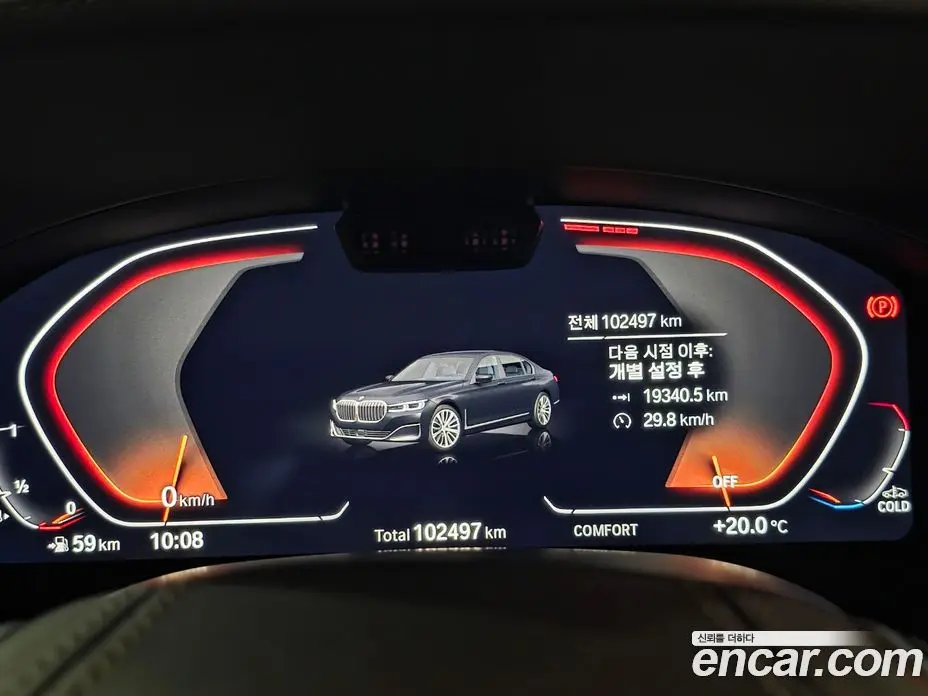BMW 7 серия 2021 3.0 автомат (гидро), фото 8 BMW 7 серия 2021 3.0 автомат (гидро), фото 8