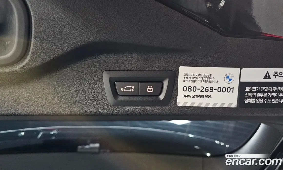 BMW X5 2026 3.0 автомат (гидро), фото 33 BMW X5 2026 3.0 автомат (гидро), фото 33