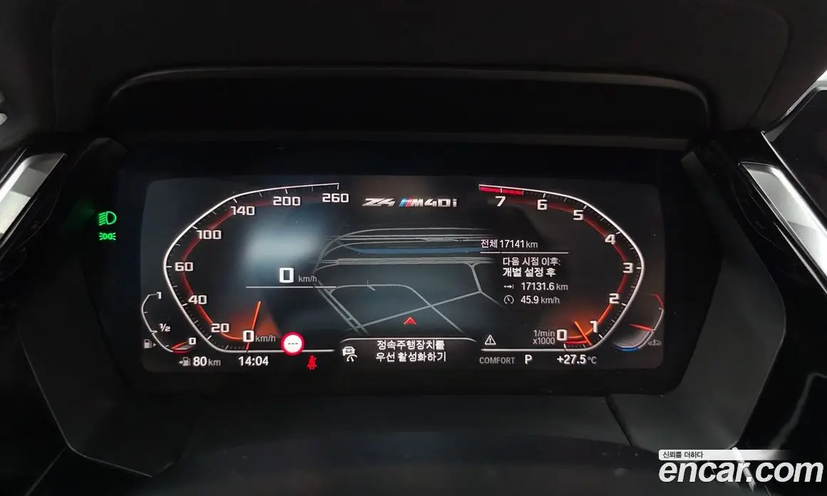 BMW Z4 2023 3.0 автомат (гидро), фото 11
