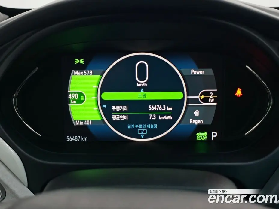 Chevrolet Bolt EV 2021 автомат (гидро), фото 11 Chevrolet Bolt EV 2021 автомат (гидро), фото 11