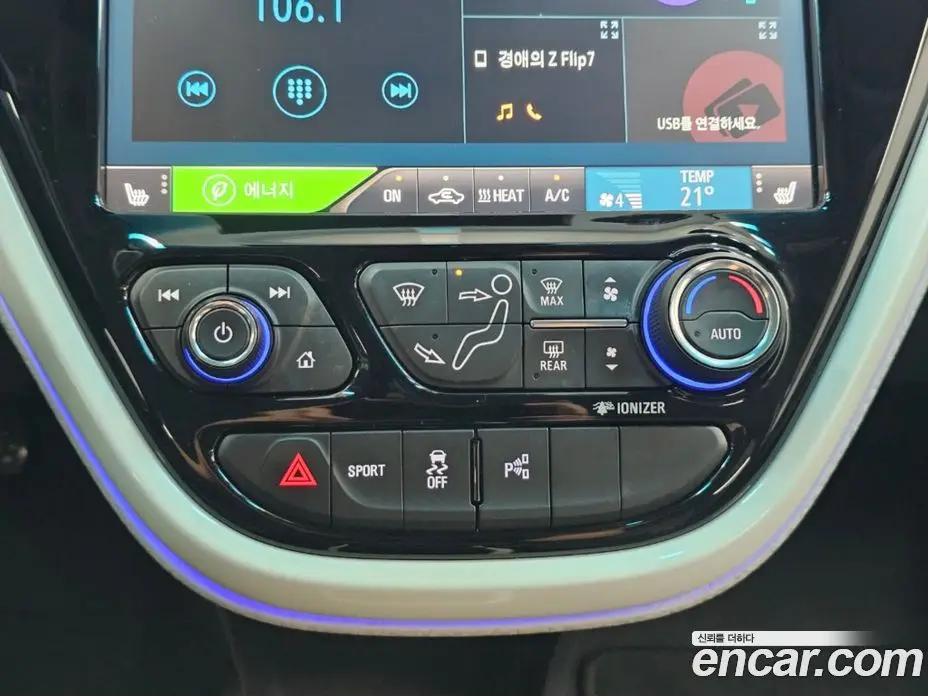 Chevrolet Bolt EV 2021 автомат (гидро), фото 16 Chevrolet Bolt EV 2021 автомат (гидро), фото 16