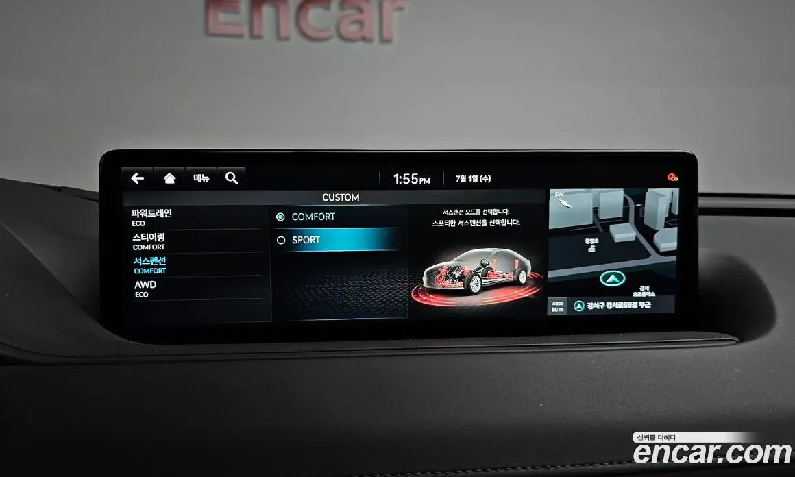 Genesis G80 2021 3.5 автомат (гидро), фото 29 Genesis G80 2021 3.5 автомат (гидро), фото 29