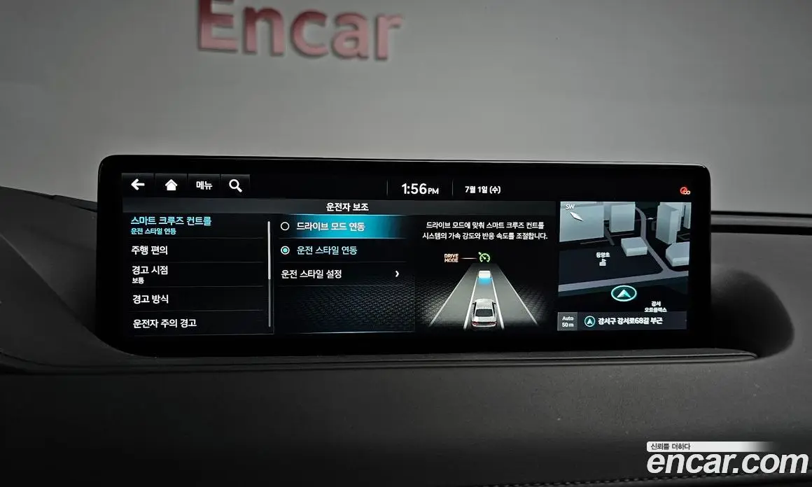 Genesis G80 2021 3.5 автомат (гидро), фото 30 Genesis G80 2021 3.5 автомат (гидро), фото 30